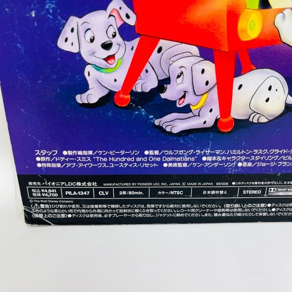 Disney Laserdisc One Hundred and One Dalmatians 101‎ PILA-1347 Japanese - Picture 3 of 5